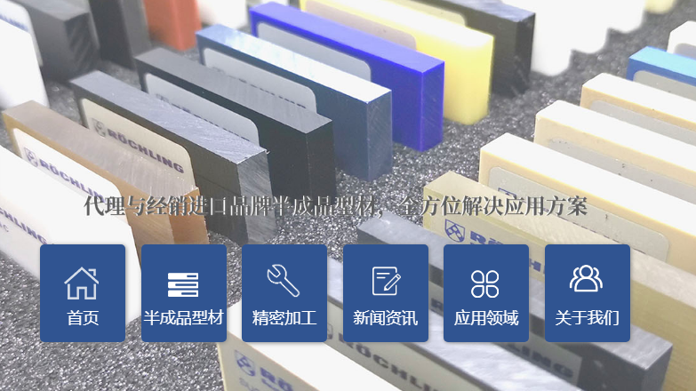 塑料機(jī)加工應(yīng)該怎么買？