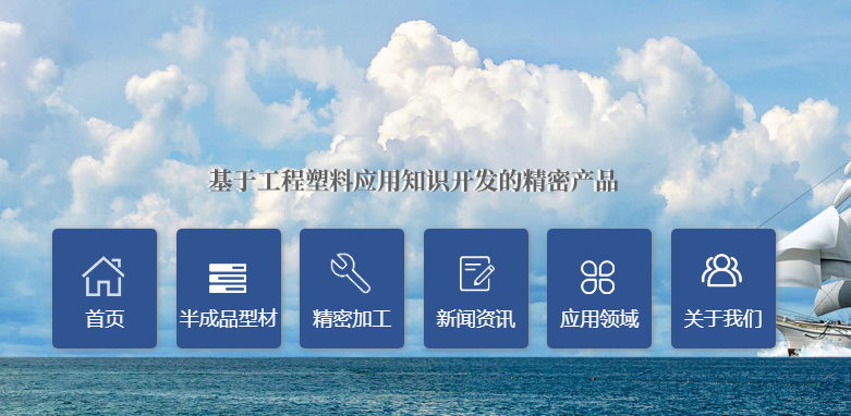 POM機加工選擇要看什么？